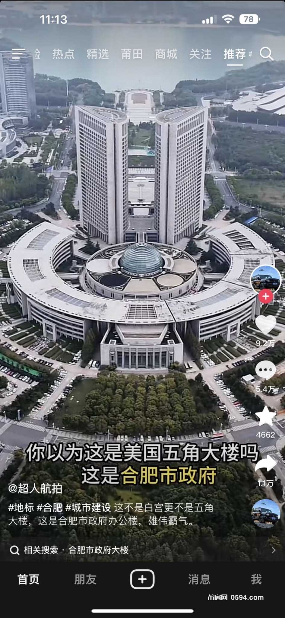 wechat_upload172697483866ef8b76089d3