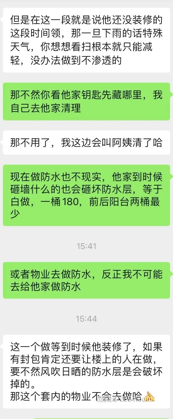 微信图片_20240924075719.jpg