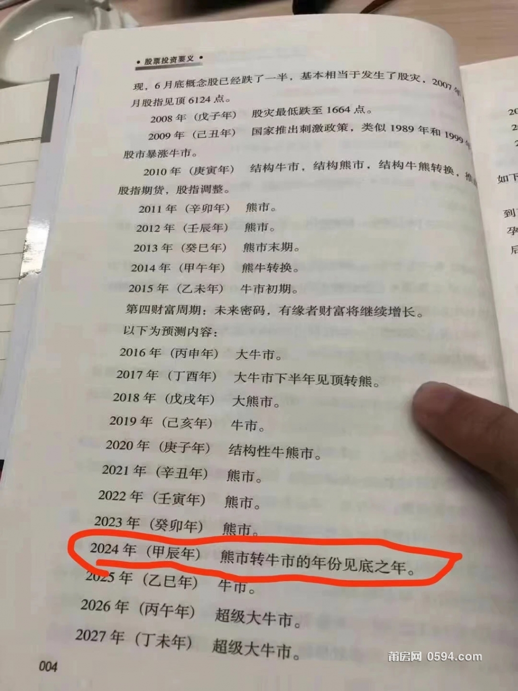 微信图片_20240927102625.jpg