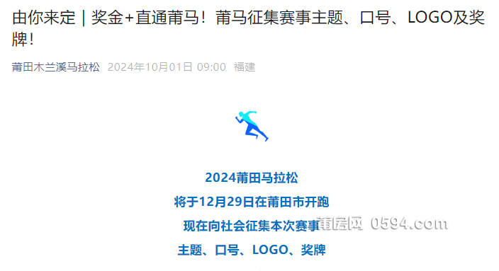 微信图片_20241001093236.png