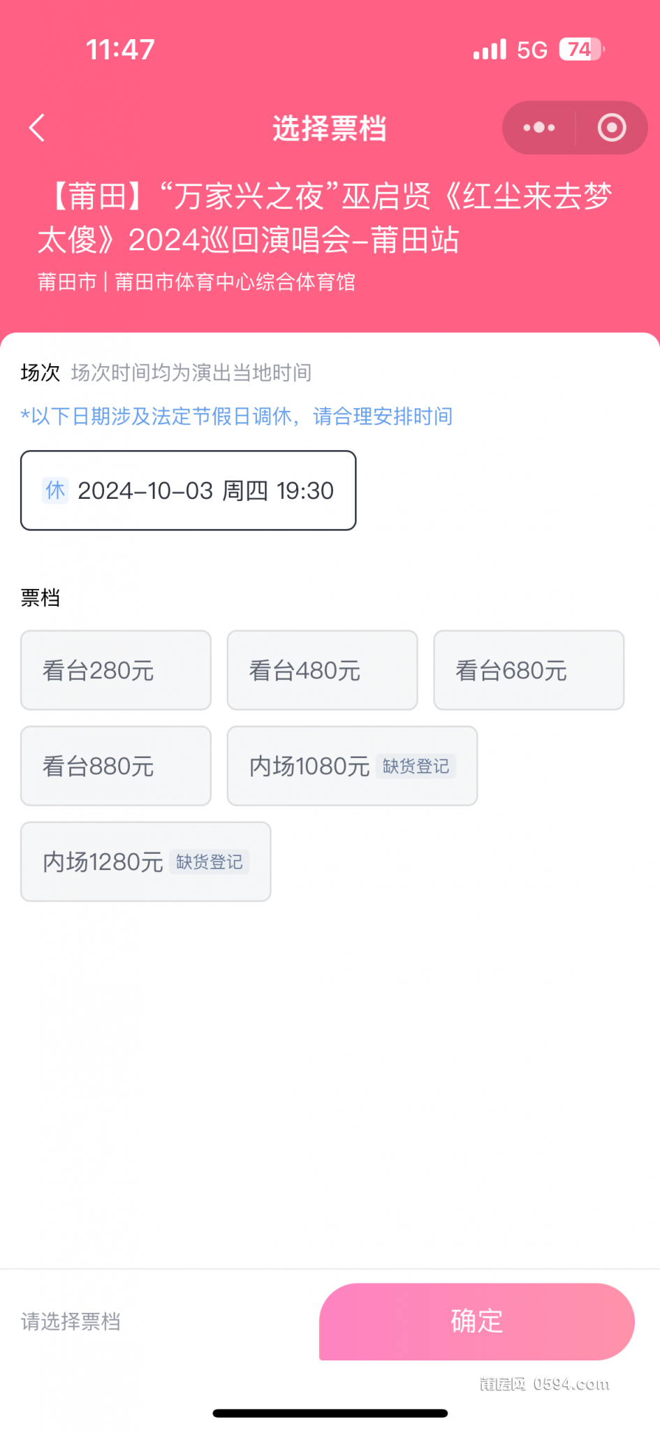 微信图片_20241003114811.png