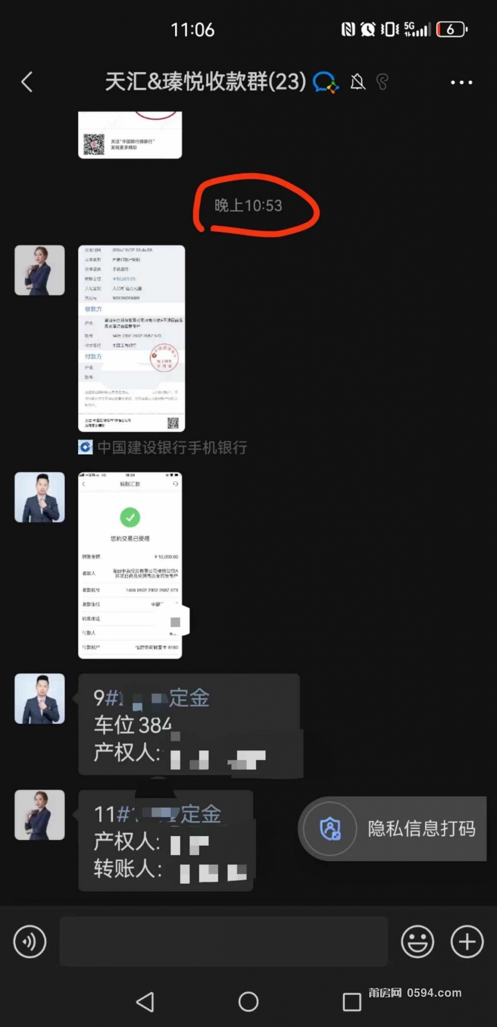 微信图片_20241008083536.jpg