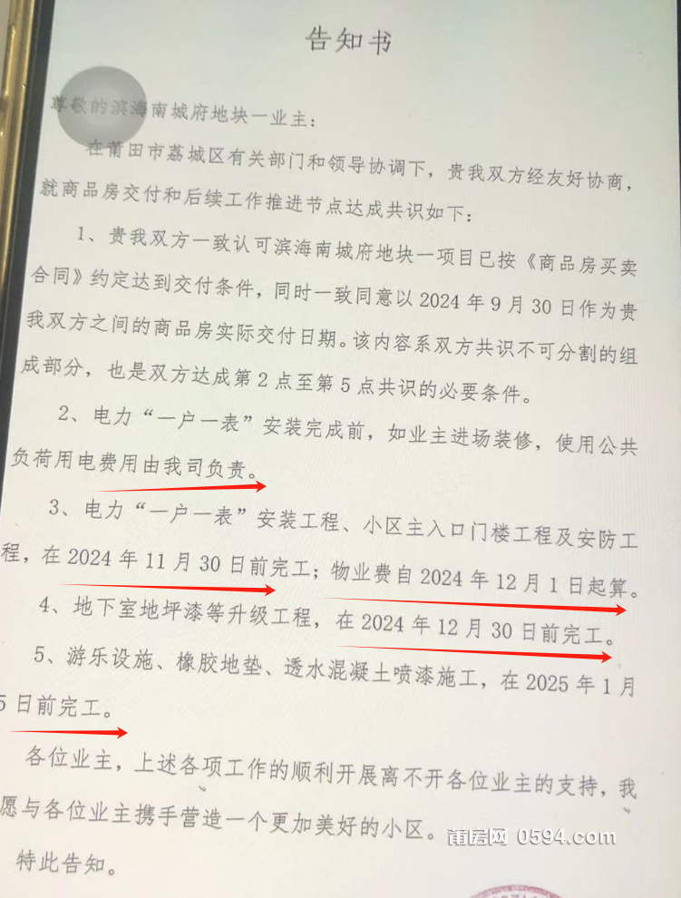 微信图片_20241018091441.png