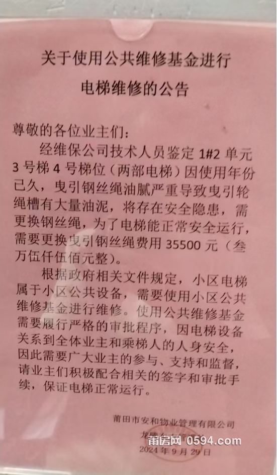 微信截图_20241019161018.png