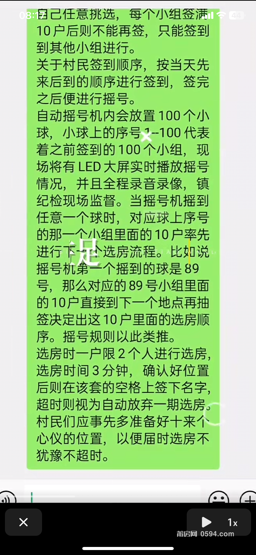 微信图片_20241023081916.png