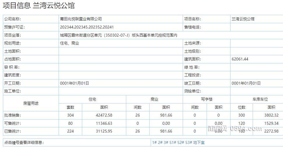 微信图片_20241108152719.png