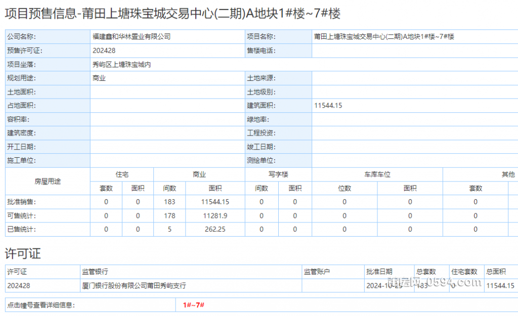 微信图片_20241114105039.png