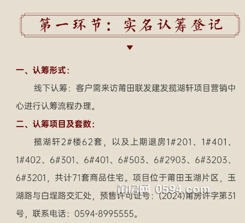 微信图片_20241116153527.png