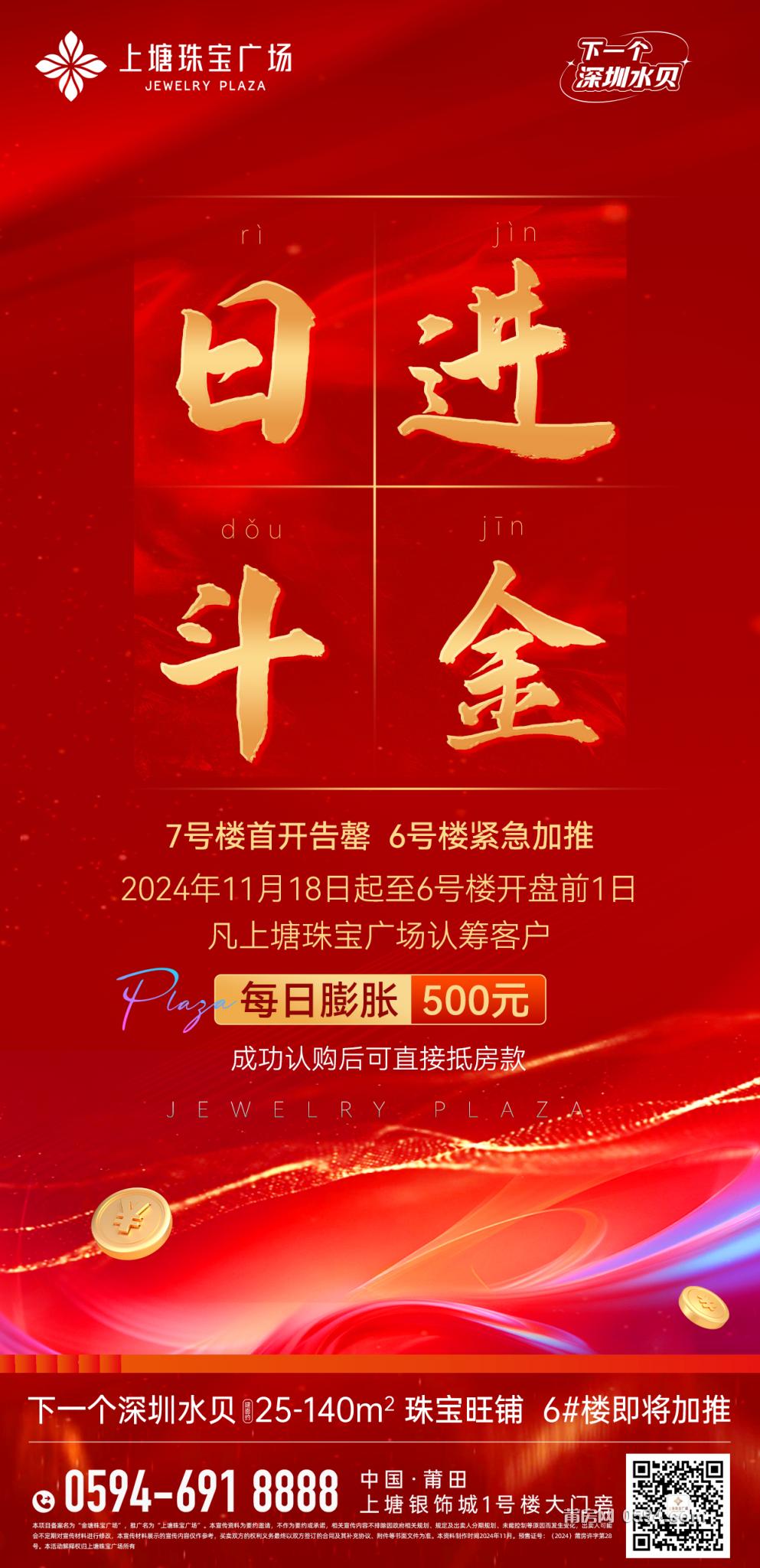 微信图片_20241119082946.png