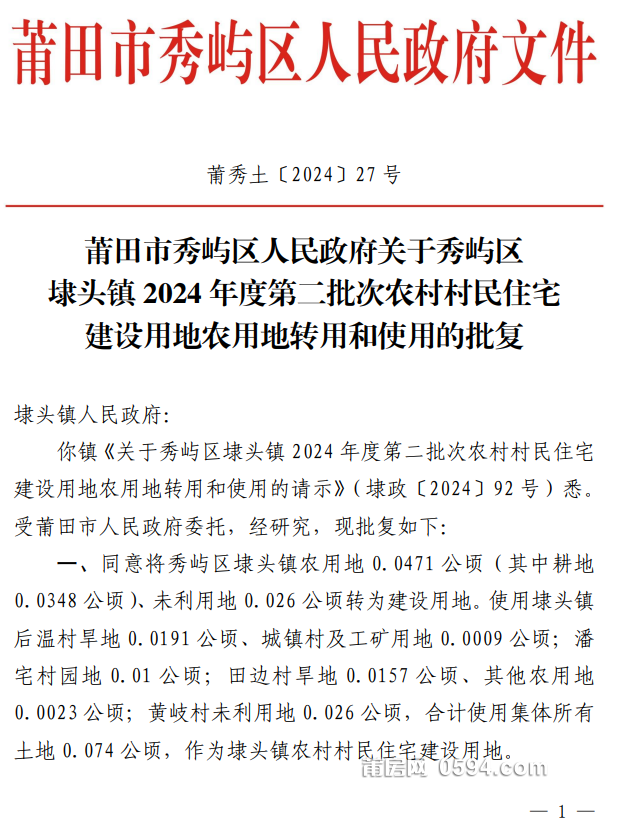 微信图片_20241126092039.png