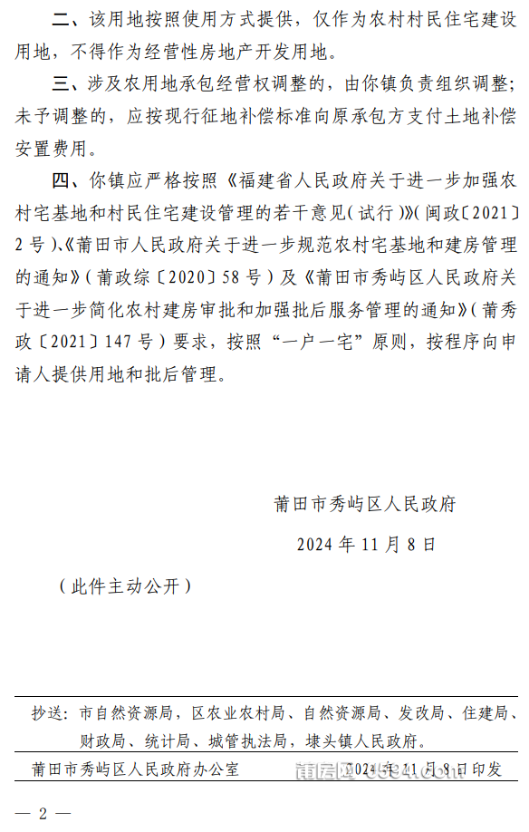 微信图片_20241126092056.png