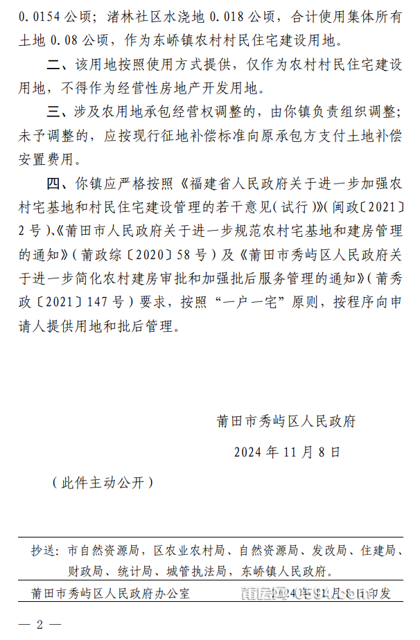 微信图片_20241126091850.png