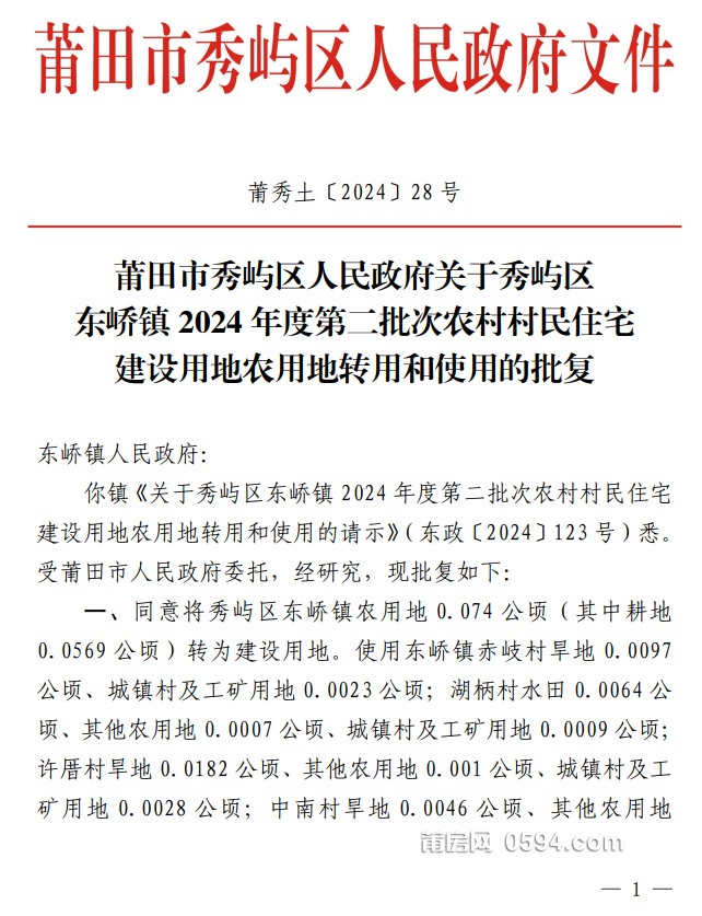 微信图片_20241126091827.png