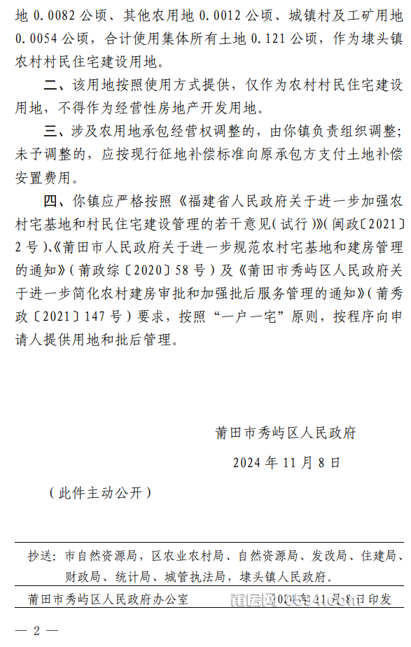 微信图片_20241126092128.png