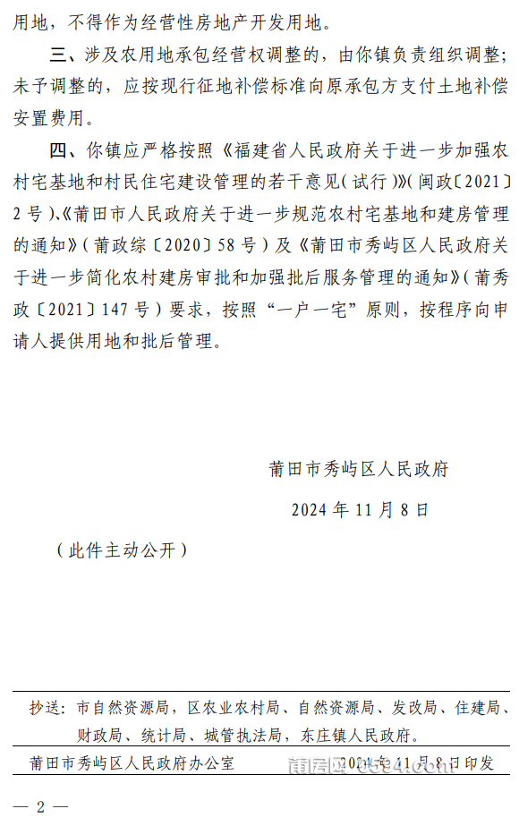 微信图片_20241126092258.png