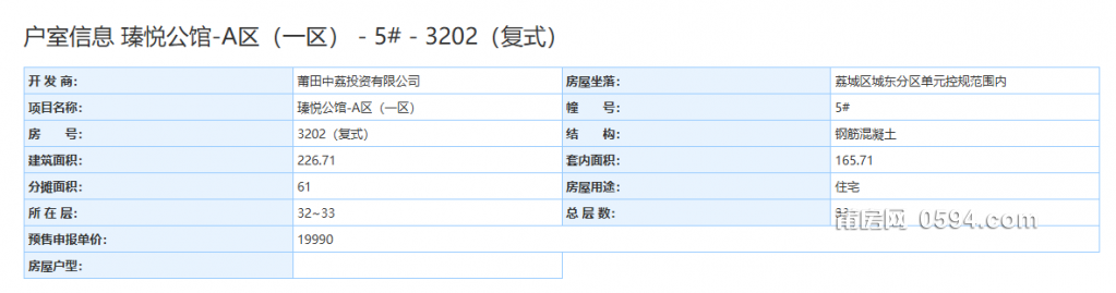 QQ20241130-080942.png