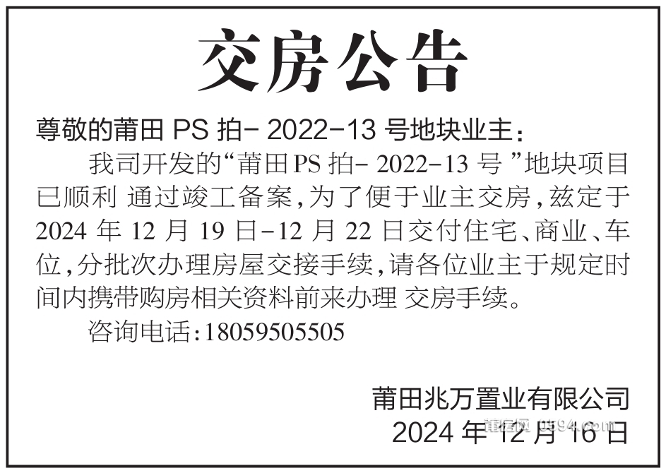 微信截图_20241216104946.png