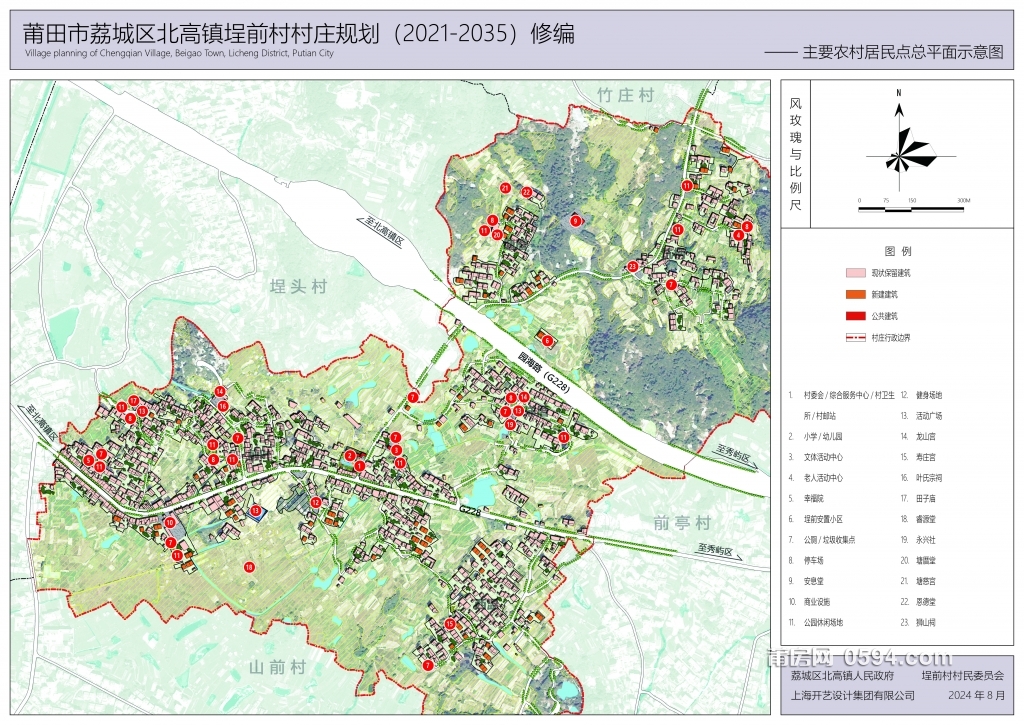 主要农村居民点总平面示意图 (1).jpg