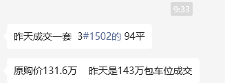 mmexport1735183537509.png
