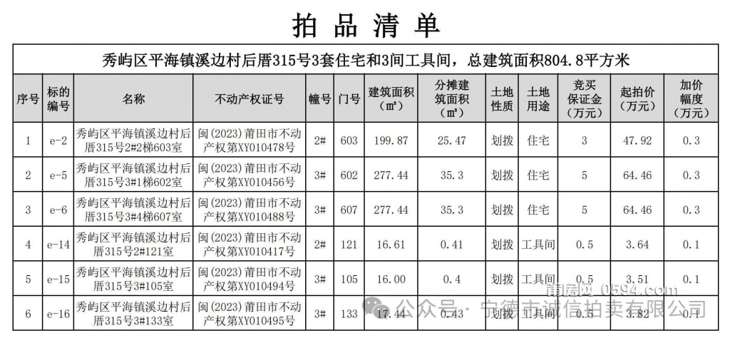 微信图片_20241228085043.jpg