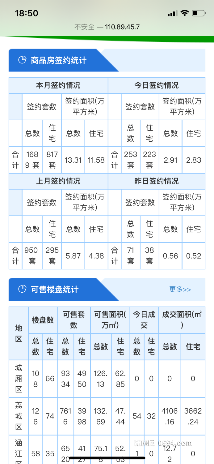 8A8FA03D-26BD-4634-BB36-6052EDE644DC.png