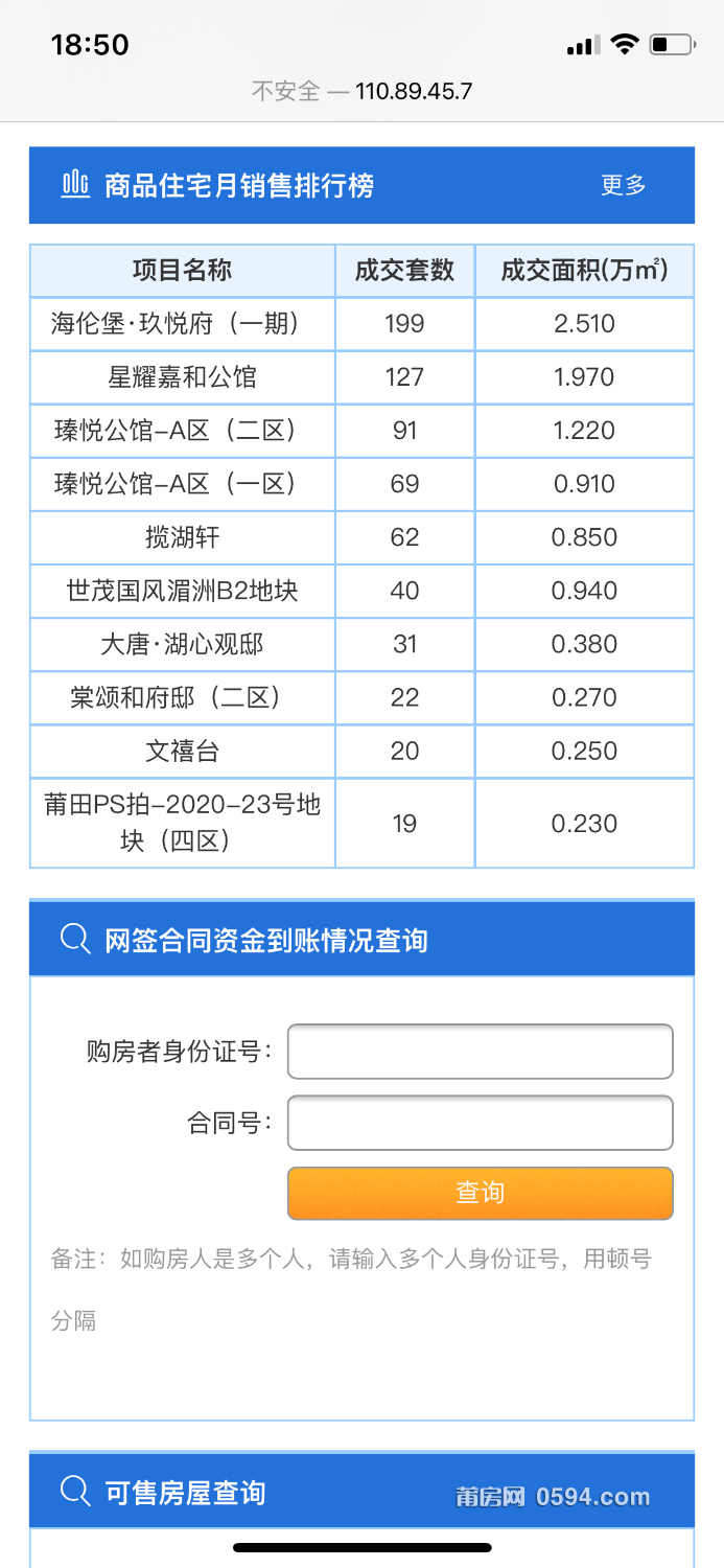 8A8FA03D-26BD-4634-BB36-6052EDE644DC.png