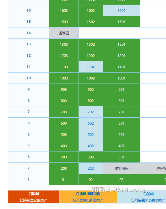 微信图片_20250106092631.png