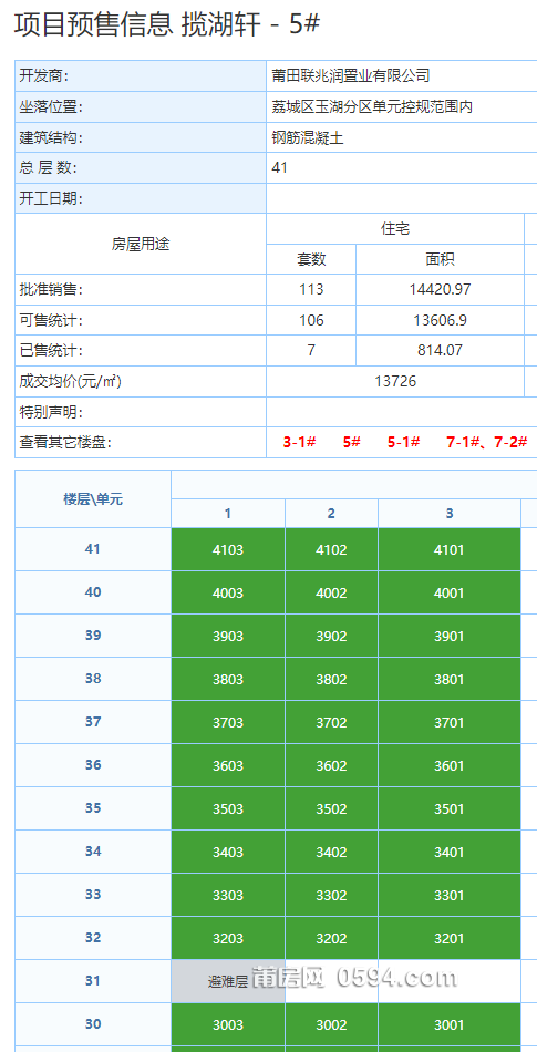 微信图片_20250106092608.png