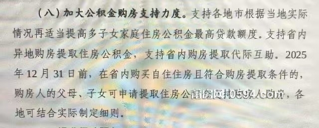 微信图片_20250107160745.jpg