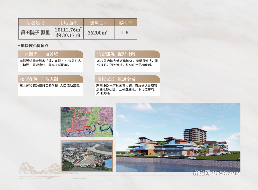 莆田会客厅_15.png