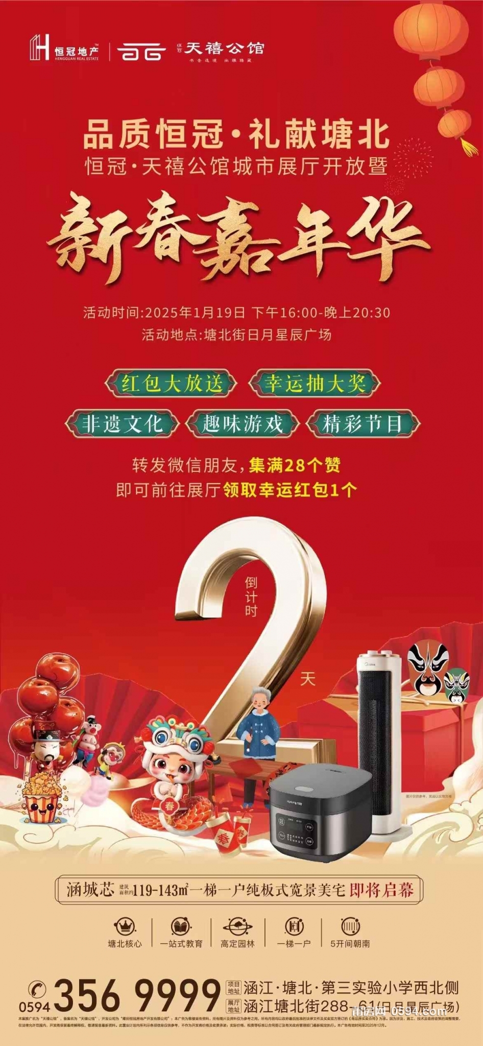 微信图片_20250117110815.jpg
