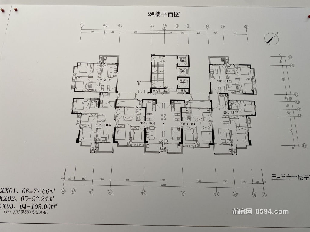 微信图片_20250116113400.jpg