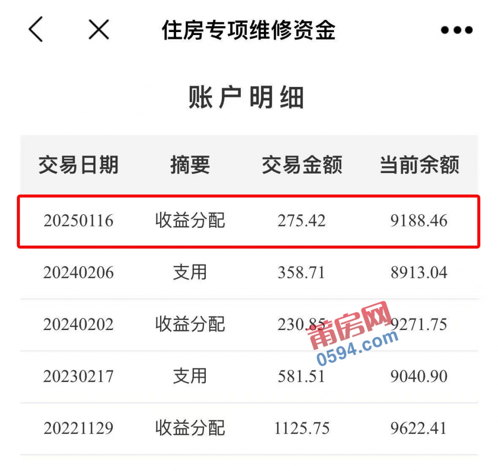 微信图片_20250122110501.jpg