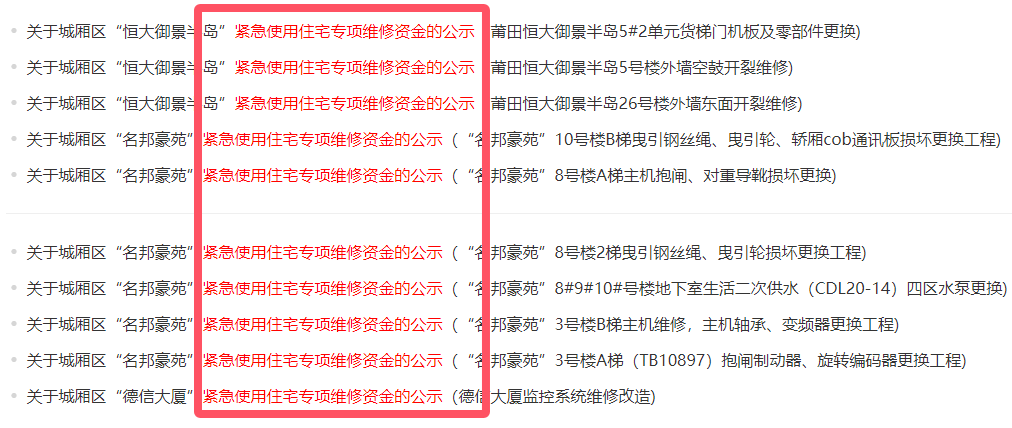 QQ20250120-100607.png