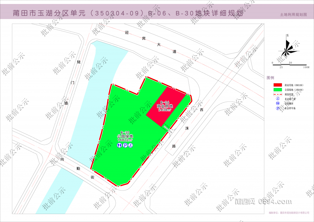 土地利用规划图 (2).png