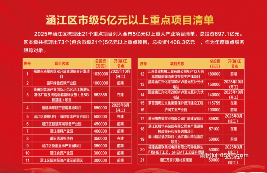 微信图片_20250125110953.png