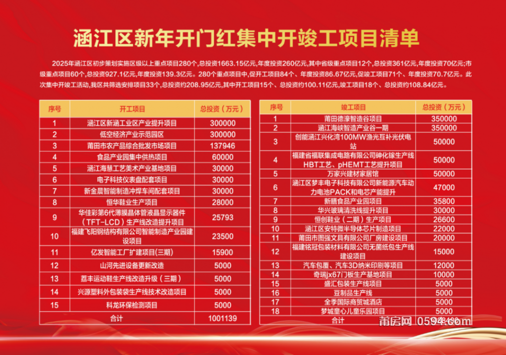微信图片_20250125110949.png