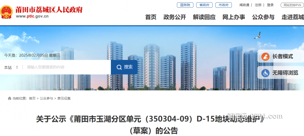 QQ20250205-103338.png