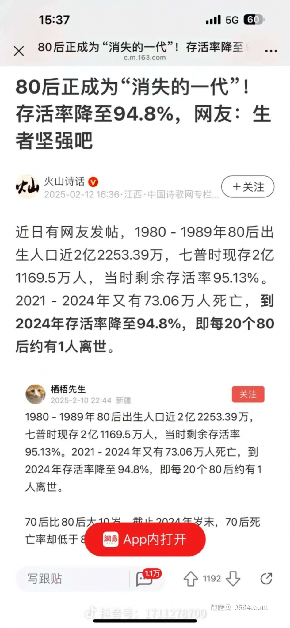 微信图片_20250215082228.jpg