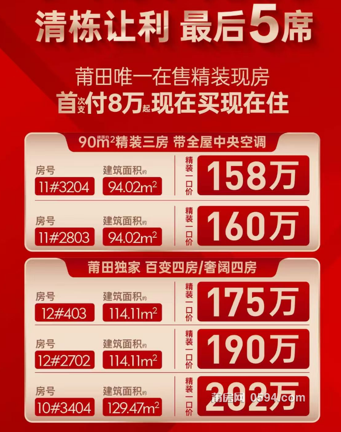 微信图片_20250305095051.png