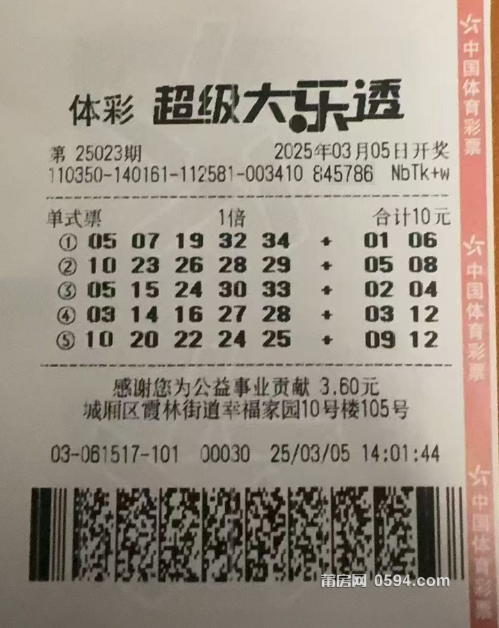 微信图片_20250307082526.png