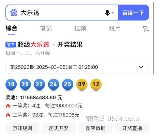 微信图片_20250307082612.png