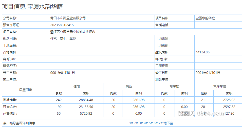 微信图片_20250315083308.png