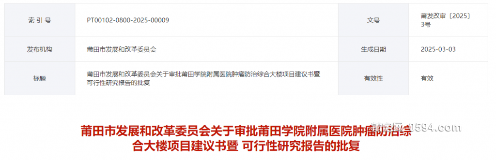 QQ20250316-103201.png
