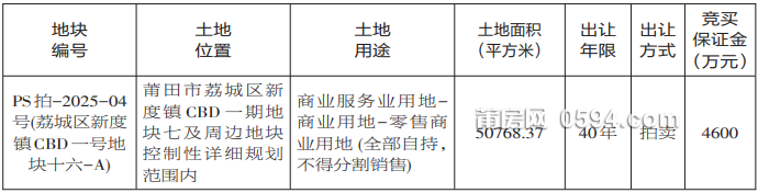 微信图片_20250317091136.png
