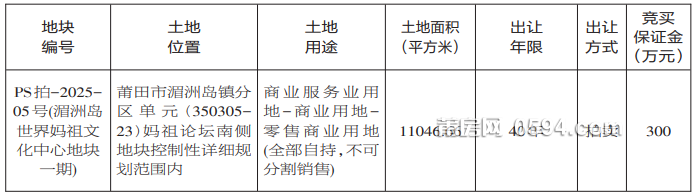 微信图片_20250317091235.png