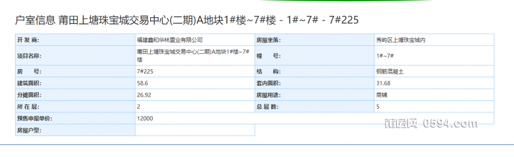 QQ20250319-091909.png