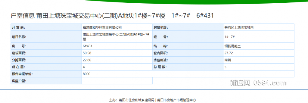 QQ20250319-091859.png