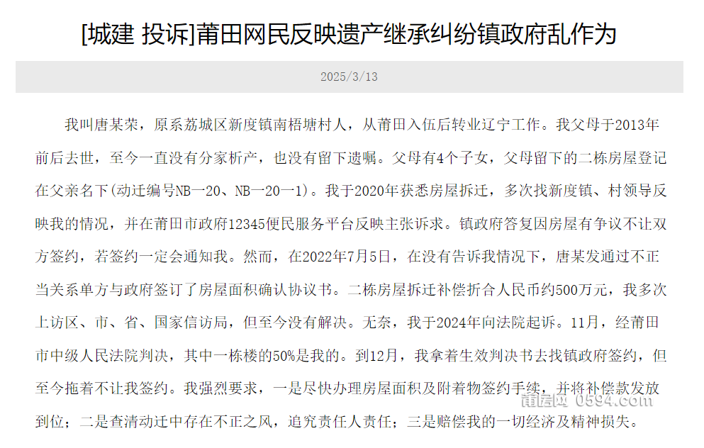 QQ20250320-084218.png
