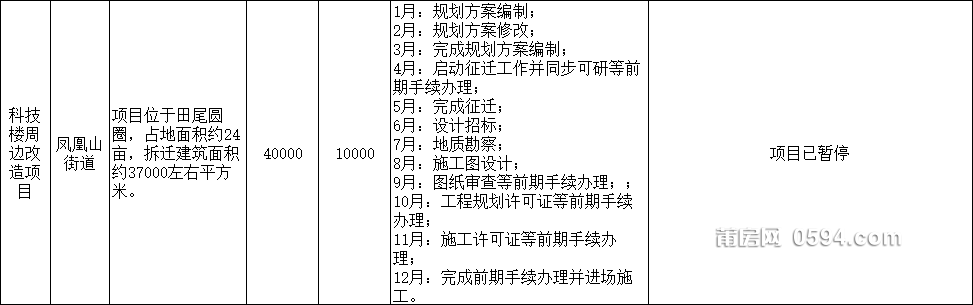 微信图片_20250325093513.png